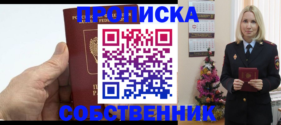 регистрация для дет. сада в Ногинске